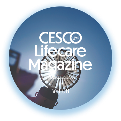 라이프케어 매거진 vol 08