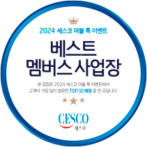 베스트 멤버스 사업장 마크