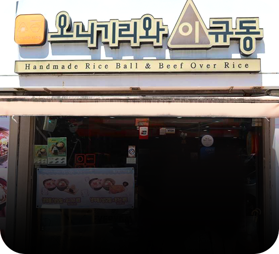 매장 이미지