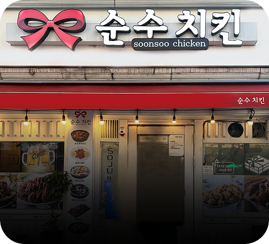 매장 이미지