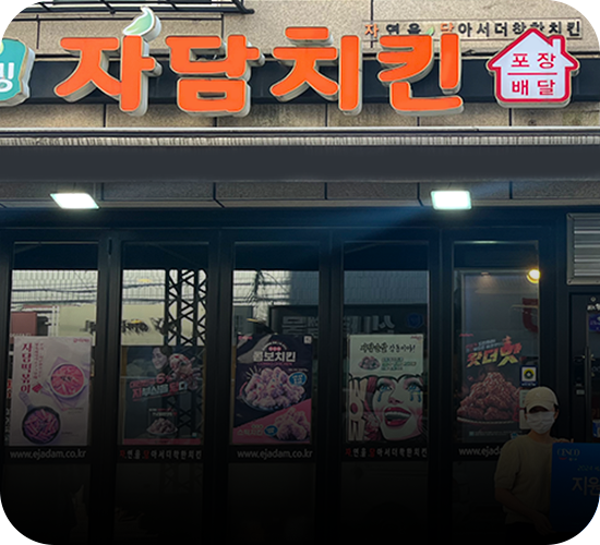 매장 이미지