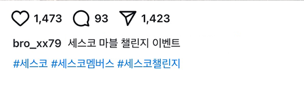 인스타 레이아웃