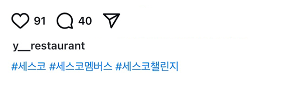 인스타 레이아웃