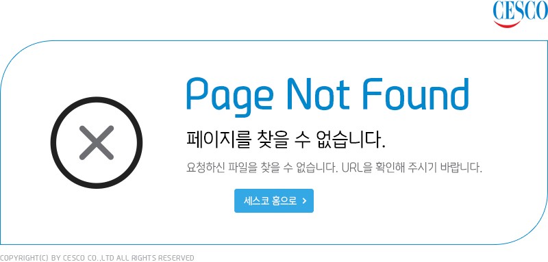 Page Not Found 페이지를 찾을 수 없습니다.