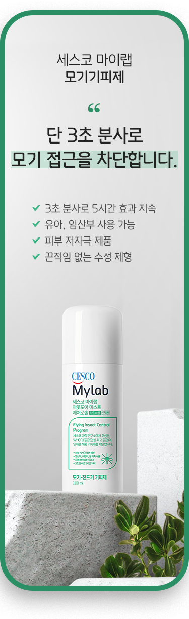 세스코(CESCO) 마이랩(Mylab)의 아웃도어 미스트 에어로솔 제품과 이에 대한 장점과 특징을 강조하는 텍스트가 함께 표시되어 있습니다.