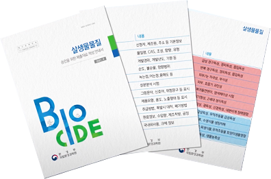 워터존 케어 서비스