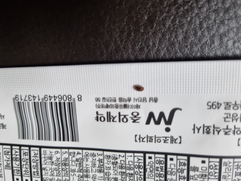 KakaoTalk_20210610_223526927.jpg