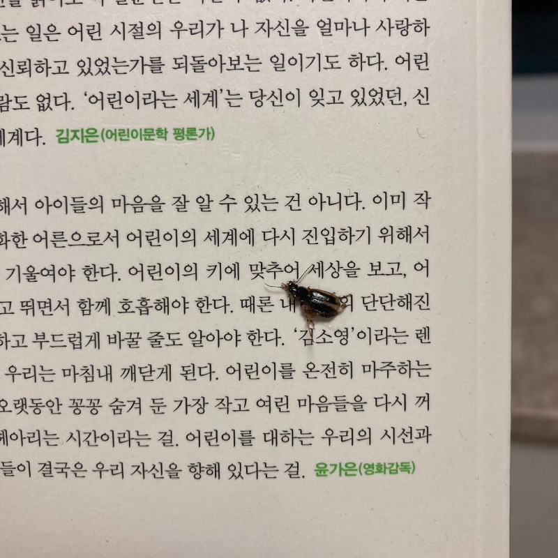KakaoTalk_20210718_030635214.jpg