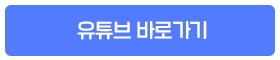 cesco_듀얼케어 유튜브 댓글 이벤트2.jpg