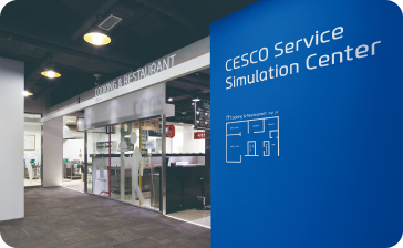 식약처 지정 HACCP 교육훈련 기관으로, 세스코(CESCO) 시뮬레이션센터는 세스코의 식품안전교육을 위한 장소입니다.